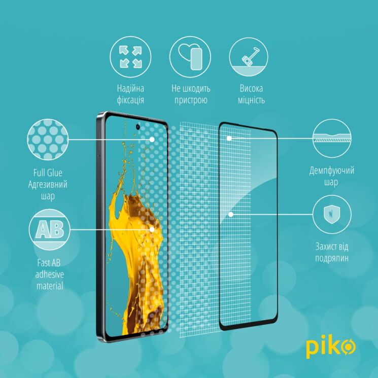 Захисне скло Piko Full Glue для Realme C71 - Black: фото 4 з 5