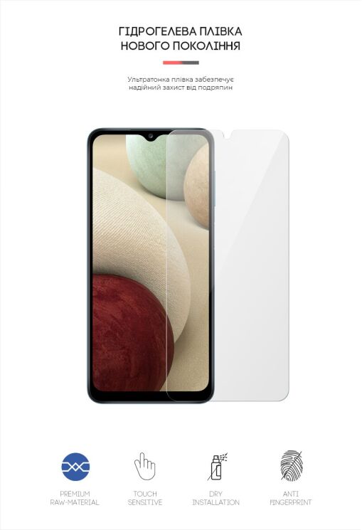 Захисна плівка на екран ArmorStandart Clear для Samsung Galaxy M12 (M125): фото 2 з 4
