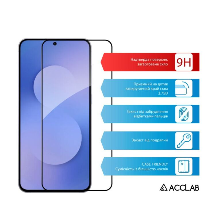 Захисне скло Acclab Full Glue для Samsung Galaxy S25 FE (S731) - Black: фото 3 з 7