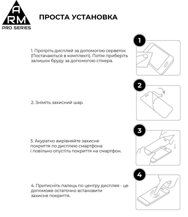 Защитное стекло ArmorStandart Full Glue для TECNO Spark Go 2023 (BF7) - Black: фото 7 из 7