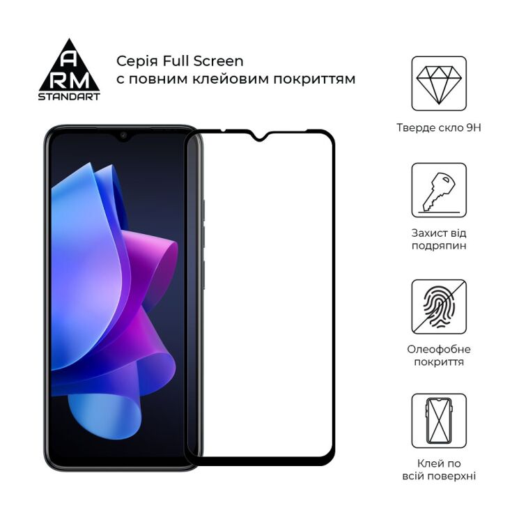 Защитное стекло ArmorStandart Full Glue для TECNO Spark Go 2023 (BF7) - Black: фото 2 из 7