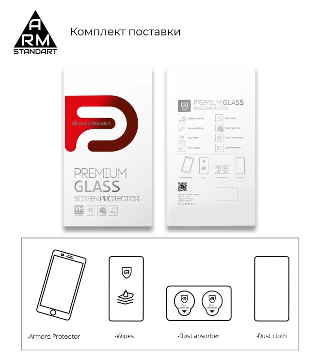Защитное стекло ArmorStandart Full Glue для TECNO Spark Go 2023 (BF7) - Black: фото 6 из 7