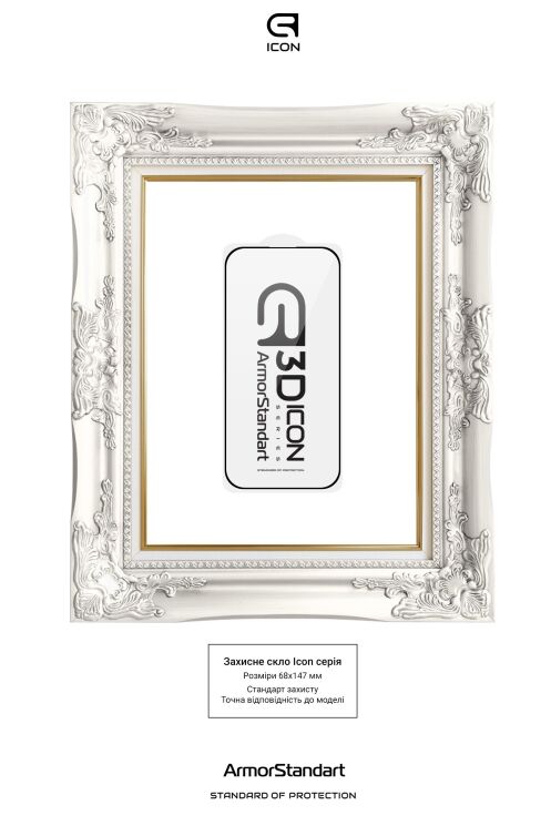Защитное стекло ArmorStandart Icon 5D для Apple iPhone 16 Pro - Black: фото 3 из 5