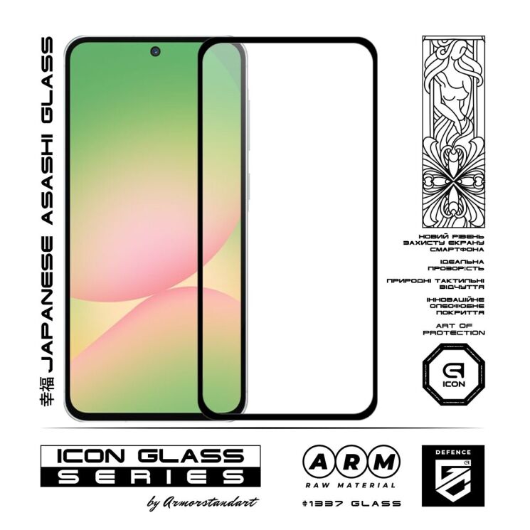 Захисне скло ArmorStandart Icon 5D для Samsung Galaxy A57 (A576) - Black: фото 2 з 5