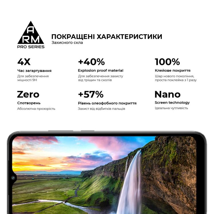 Защитное стекло ArmorStandart Pro 5D для Xiaomi Redmi A2 - Black: фото 5 из 6