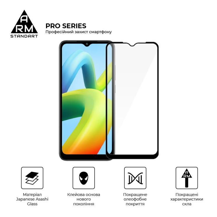 Защитное стекло ArmorStandart Pro 5D для Xiaomi Redmi A2 - Black: фото 2 из 6