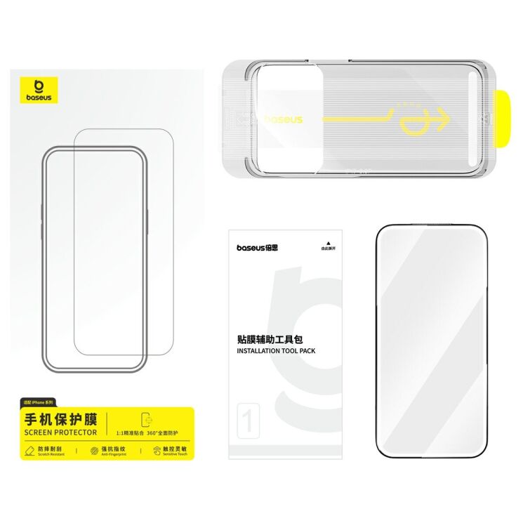 Захисне скло BASEUS Crystalline Series для iPhone 18 Pro / 17 Pro - Black: фото 3 з 5