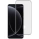 Защитное стекло IMAK 3D Curved Full Covering для Xiaomi 15 Ultra - Black (377328B). Фото 1 из 11