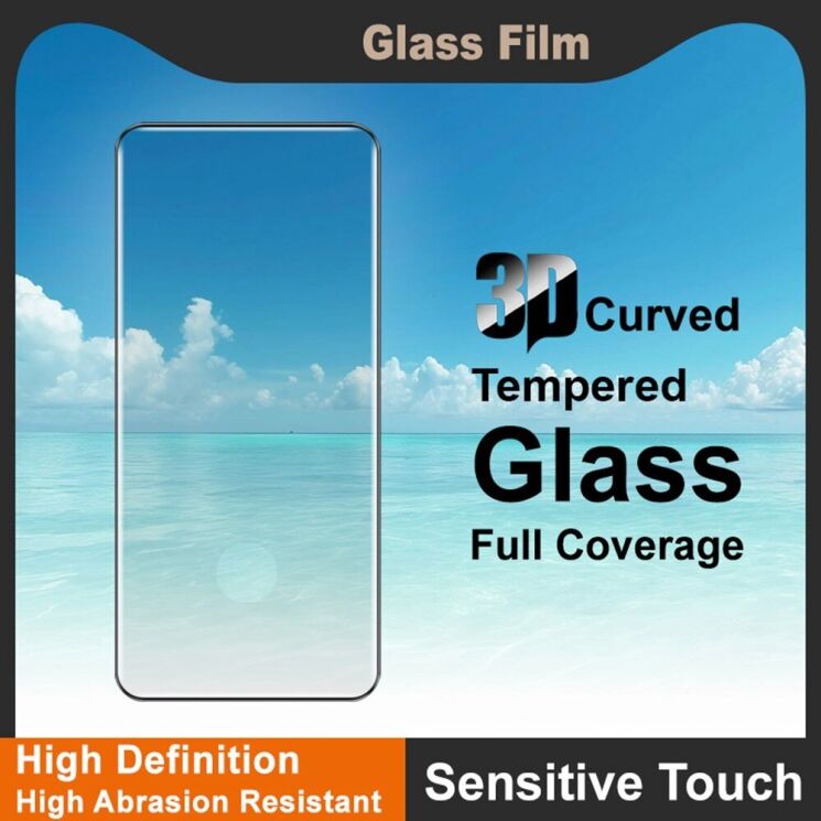 Защитное стекло IMAK 3D Curved Full Covering для Xiaomi 15 Ultra - Black: фото 6 из 11