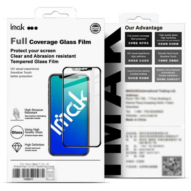 Защитное стекло IMAK 3D Curved Glass with Positioning Framework для OnePlus 13 - Black: фото 3 из 10