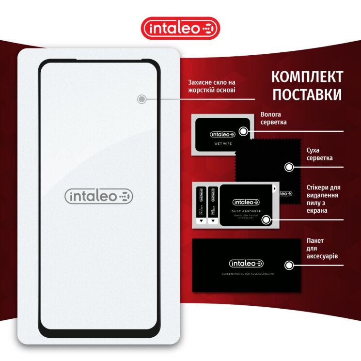 Защитное стекло Intaleo Full Glue для Infinix Hot 30 Play (X6835B) - Black: фото 9 из 9
