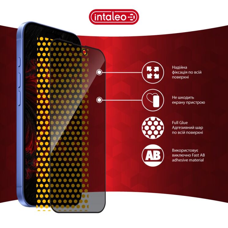 Защитное стекло Intaleo Privacy для iPhone 17 - Black: фото 9 из 10