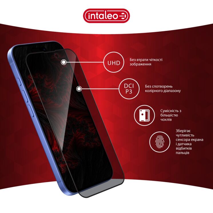 Защитное стекло Intaleo Privacy для iPhone 17 - Black: фото 6 из 10