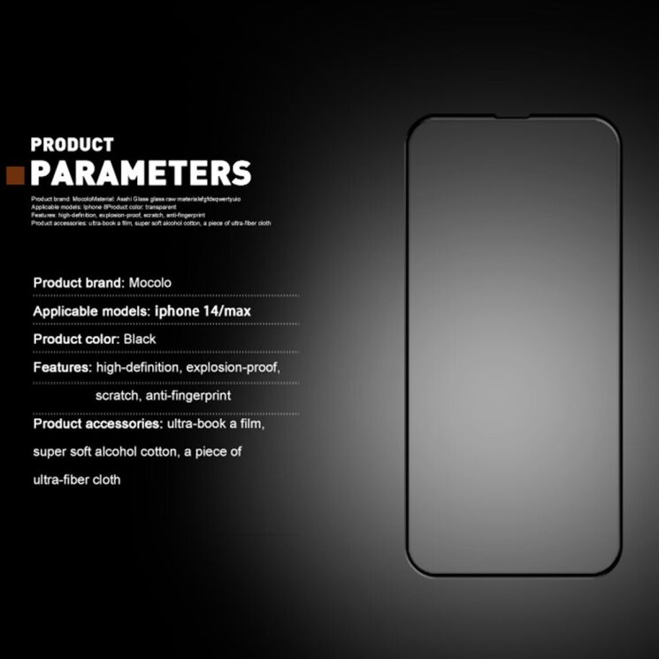 Защитное стекло MOCOLO Full Glue Cover для Apple iPhone 14 - Black: фото 8 из 8