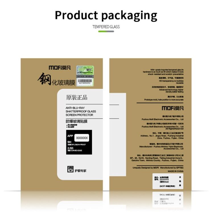 Защитное стекло MOFI Full Glue Protect для Xiaomi 14T / 14T Pro - Black: фото 13 из 13