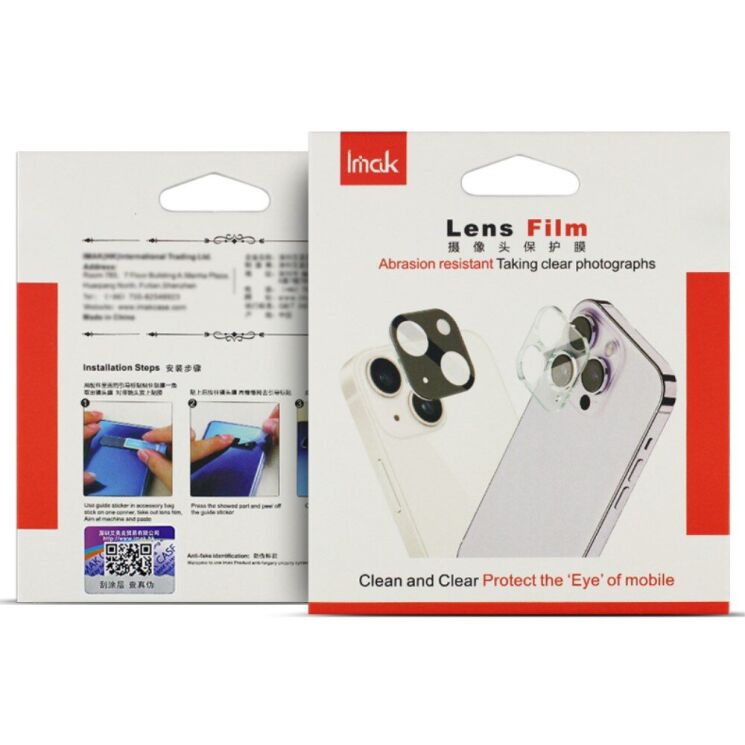 Защитное стекло на камеру IMAK Integrated Lens Protector для OnePlus 13 - Black: фото 8 из 8