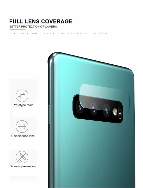Захисне скло на камеру MOCOLO Lens Protector для Samsung Galaxy S10 (G973): фото 12 з 13