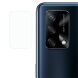 Защитное стекло на заднюю камеру Deexe Lens Protector для OPPO A74 (231843). Фото 1 из 2