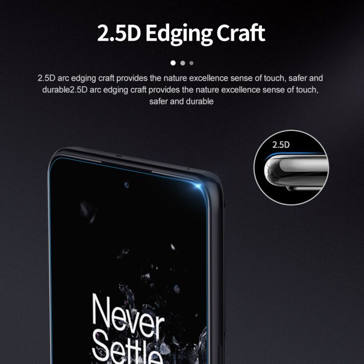 Защитное стекло NILLKIN Amazing H+ Pro для OnePlus 10T / Ace Pro: фото 8 из 20