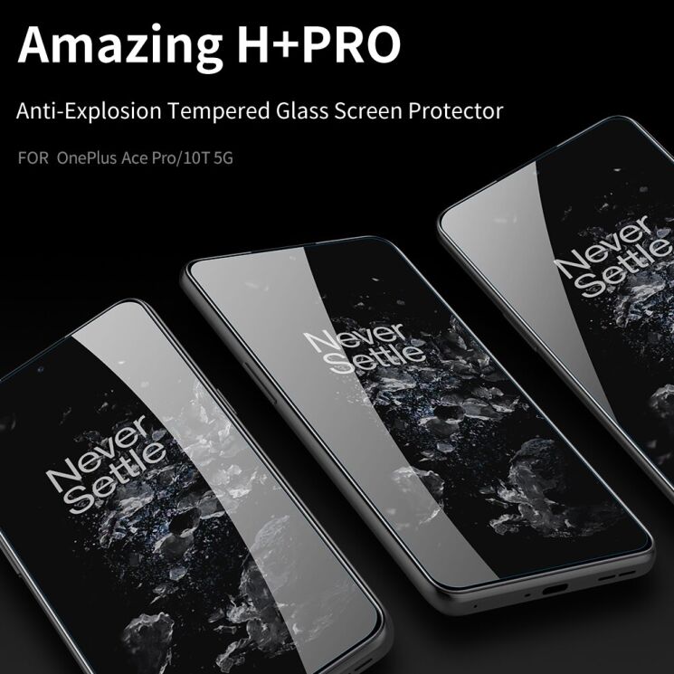 Защитное стекло NILLKIN Amazing H+ Pro для OnePlus 10T / Ace Pro: фото 1 из 20