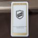 Защитное стекло RURIHAI 2.5D Curved Glass для Samsung Galaxy A8 (A530) - Gold (174370F). Фото 2 из 5