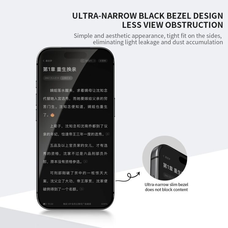Защитное стекло ZGA AR Full Glue для Apple iPhone 18 Pro - Black (423692B) Защитное стекло ZGA AR Full Glue для Apple iPhone 18 Pro - Black: фото 9 из 10