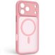 Захисний чохол ArmorStandart Lush MagCase для iPhone 17 Pro Max - Pale Pink (389285PP). Фото 2 з 3
