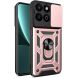 Защитный чехол Deexe Armor Shield для Honor 200 Smart - Rose Gold (366907RG). Фото 1 из 11