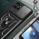 Защитный чехол Deexe Armor Shield для Motorola Edge 50 - Rose Gold (368528RG). Фото 3 из 9