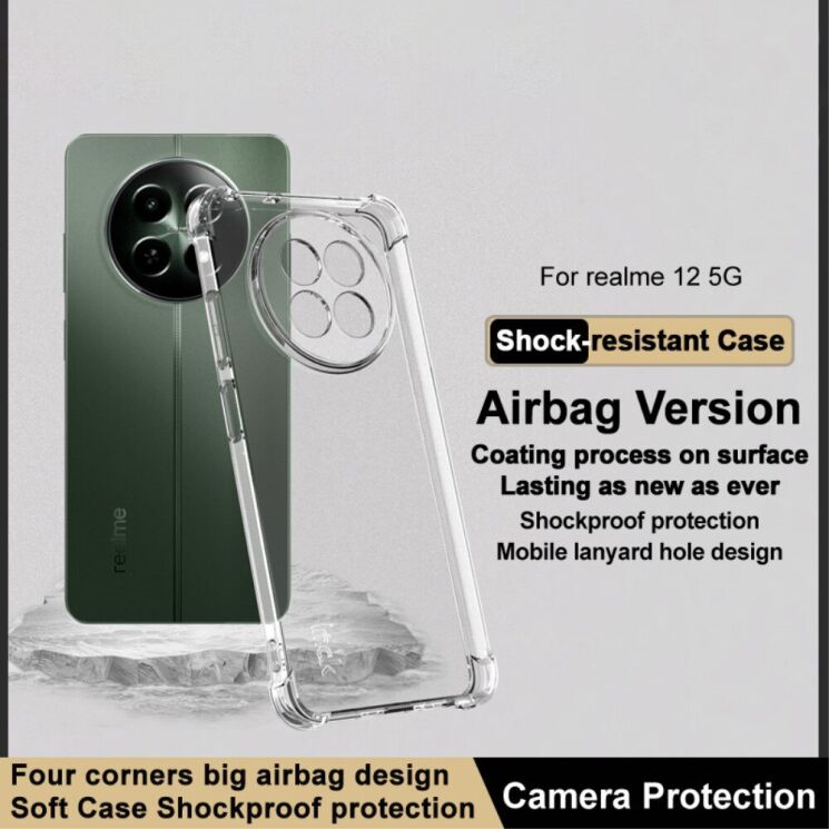 Защитный чехол IMAK Airbag MAX Case для Realme 12 5G - Transparent: фото 5 из 11