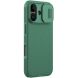 Захисний чохол NILLKIN CamShield Pro для Apple iPhone 17 - Green (387262G). Фото 2 з 17