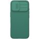 Захисний чохол NILLKIN CamShield Pro для Apple iPhone 17 - Green (387262G). Фото 1 з 17