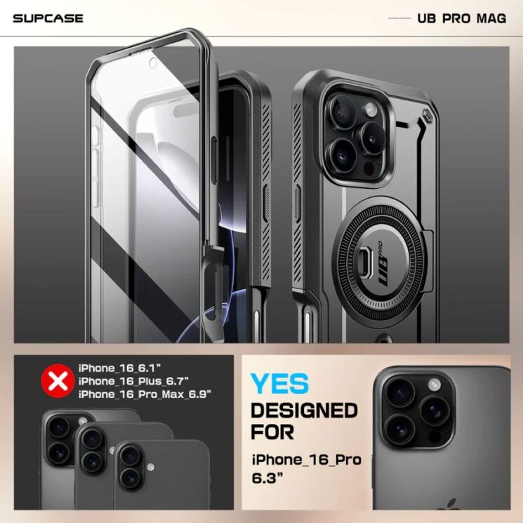 Захисний чохол Supcase UB Pro MagSafe для Apple iPhone 16 Pro (843439150454) - Black: фото 12 з 13