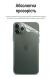 Захисна плівка на задню панель RockSpace Explosion-Proof SuperClear для Samsung Galaxy A02s (A025) (230123). Фото 6 з 10