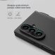 Пластиковий чохол NILLKIN Super Frosted Shield Magnetic (S Pen) для Samsung Galaxy Fold 8 Ultra - Transparent Black (424070B). Фото 15 з 20