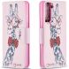 Чохол-книжка Deexe Color Wallet для Samsung Galaxy S21 (G991) - Giraffe (230438F). Фото 4 з 9