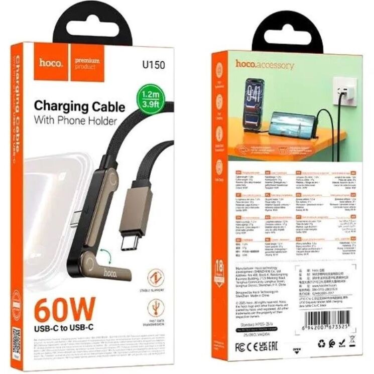 Кабель Hoco U150 Type-C to Type-C 60W (3A, 1.2m) - Black: фото 7 из 9
