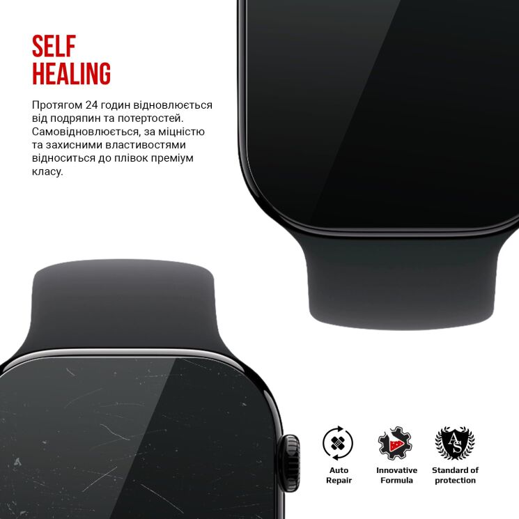 Комплект плівок (6шт) ArmorStandart Watch Film для Apple Watch 10 42 mm: фото 3 з 4