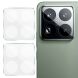 Комплект защитных стекол IMAK Camera Lens Protector для Xiaomi 15 Pro (371132). Фото 1 из 6