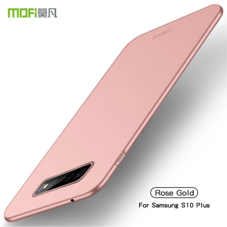 Пластиковый чехол MOFI Slim Shield для Samsung Galaxy S10 Plus - Pink: фото 1 из 11