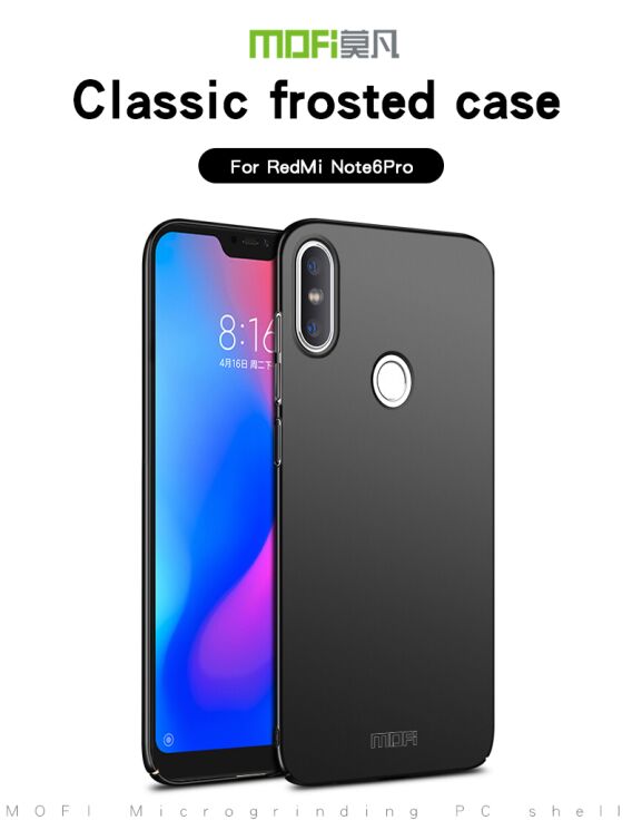 Пластиковый чехол MOFI Slim Shield для Xiaomi Redmi Note 6 / Note 6 Pro - Gold: фото 2 из 9