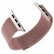 Ремешок Deexe Milanese Stainless Steel для Apple Watch 46 / 45 / 44 / SE 44 / 42 (Series 1-3) / Ultra / Ultra 2 - Pink (251313P). Фото 4 из 12