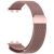 Ремешок Deexe Milanese Stainless Steel для Huawei Band 11 Pro / Band 11 - Rose Pink: фото 1 из 5