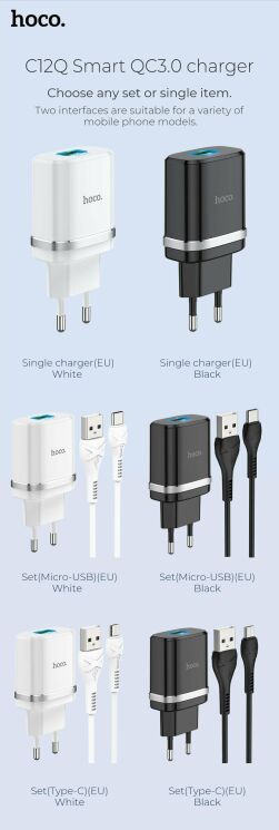 Мережевий зарядний пристрій Hoco C12Q Smart QC3.0 (3A) + кабель MicroUSB - Black: фото 10 з 10