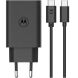 Сетевое зарядное устройство Motorola TurboPower 68W + кабель Type-C to Type-C (MC-682N) - Black (960203B). Фото 2 из 4