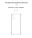 Силиконовый (TPU) чехол ArmorStandart Air Series для OPPO A53 - Transparent (258138T). Фото 3 из 3