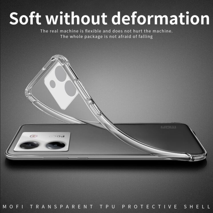 Силиконовый (TPU) чехол MOFI Thin Guard для Xiaomi Poco M7 Pro - Transparent: фото 4 из 10