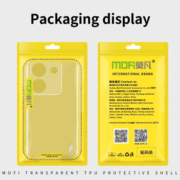 Силиконовый (TPU) чехол MOFI Thin Guard для Xiaomi Poco M7 Pro - Transparent: фото 10 из 10