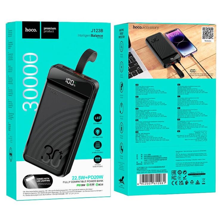 Внешний аккумулятор Hoco J123B Element 22.5W+PD20W (30000mAh) - Black: фото 6 из 8