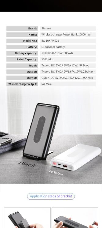 Внешний аккумулятор&nbsp;Baseus Wireless (10000mAh) WXHSD-D01 - Black: фото 20 из 22